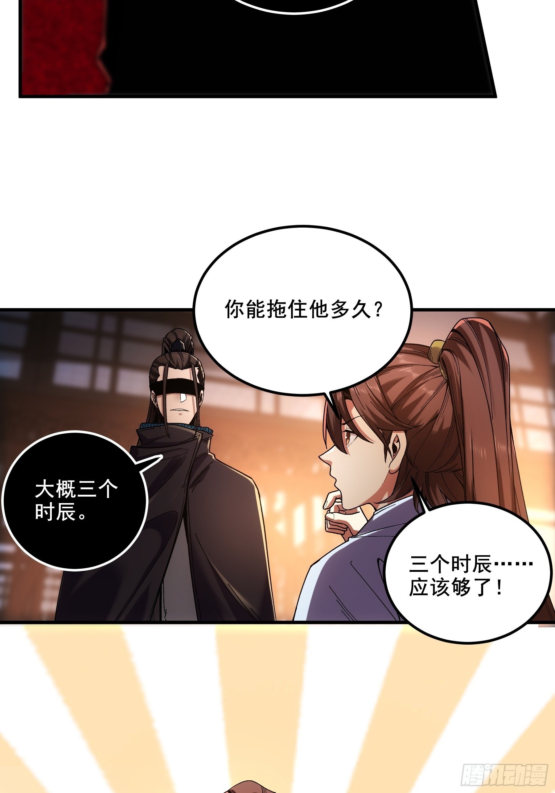 58.要优雅11