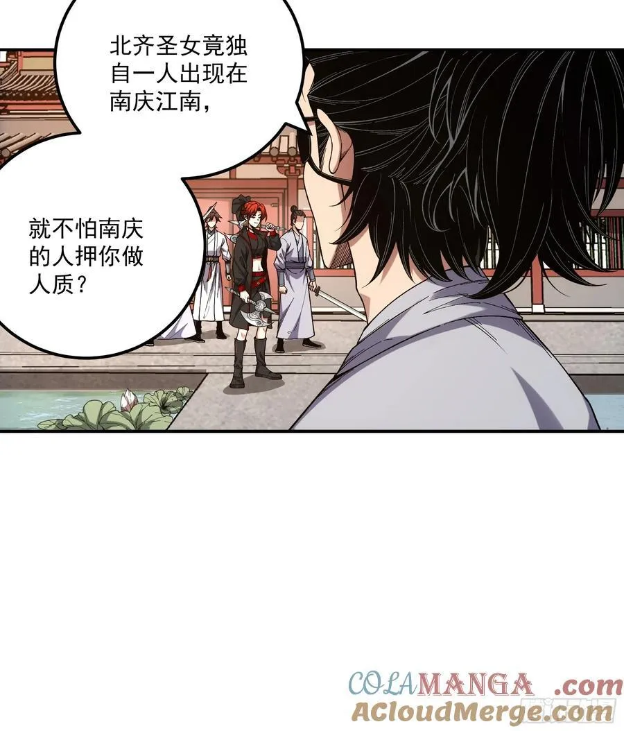 118.普通朋友30