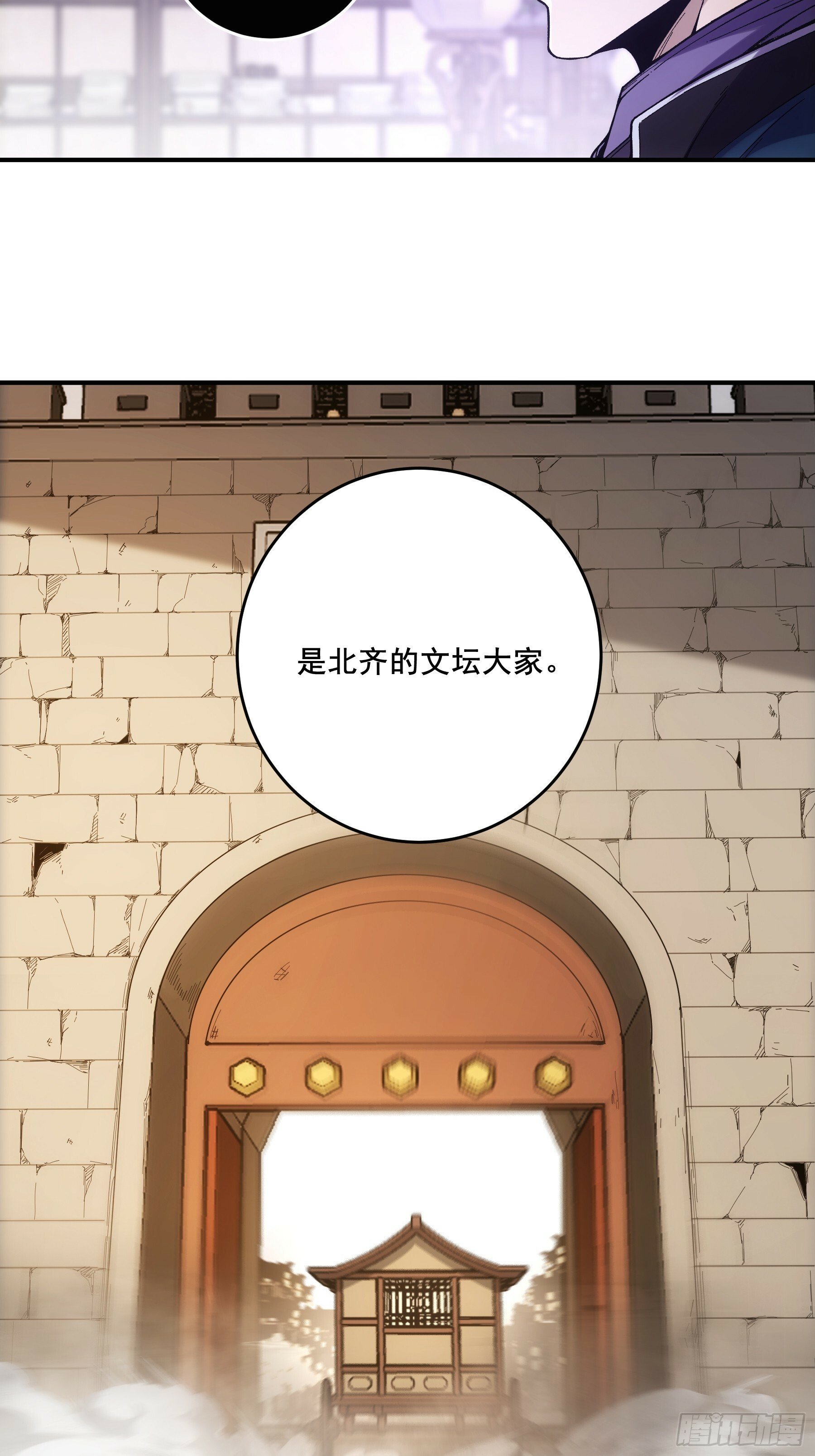 62.夜宴4