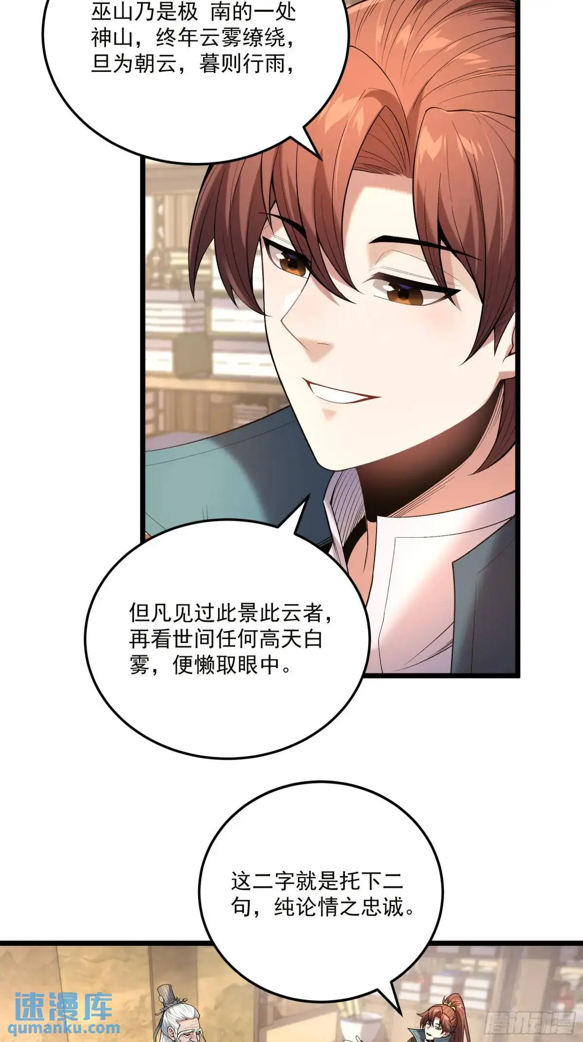 95.庄墨韩25