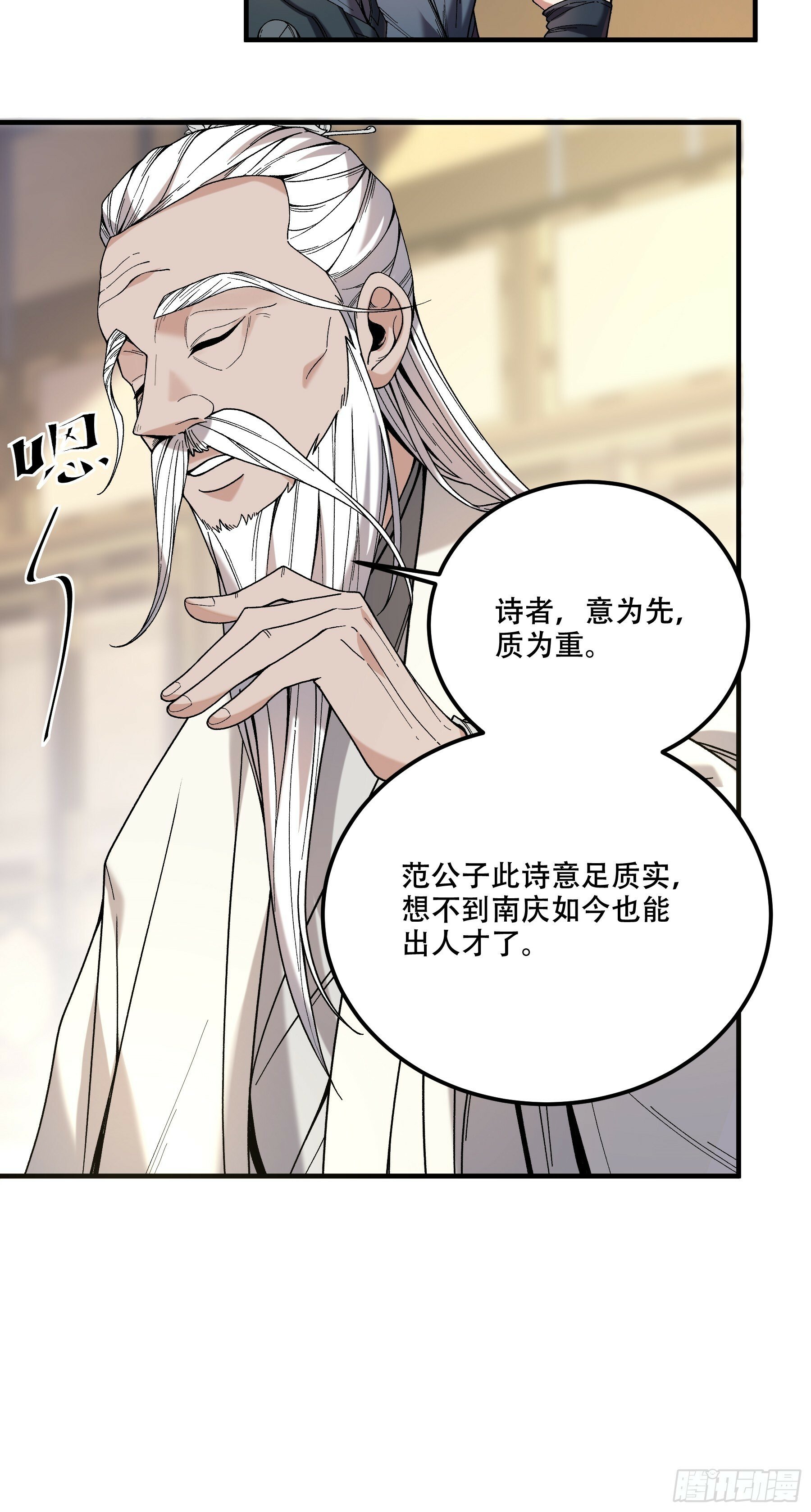63.好诗，可惜是抄的？33
