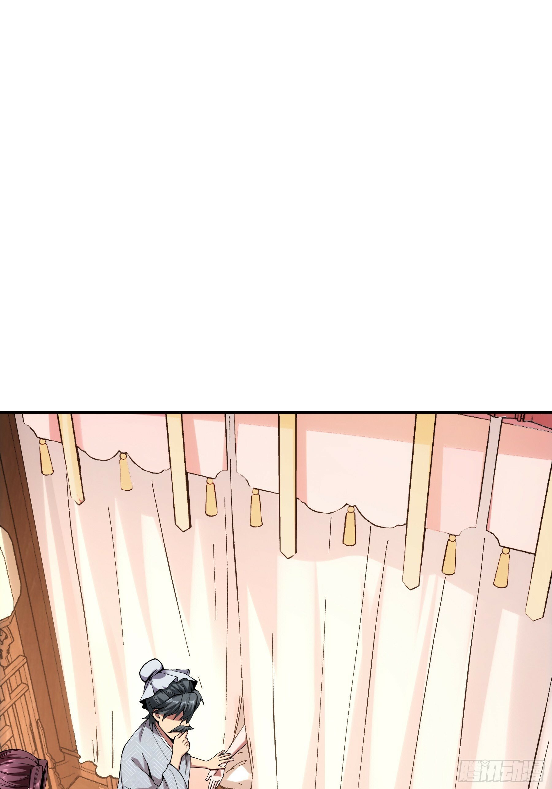 38.混入宰相府24