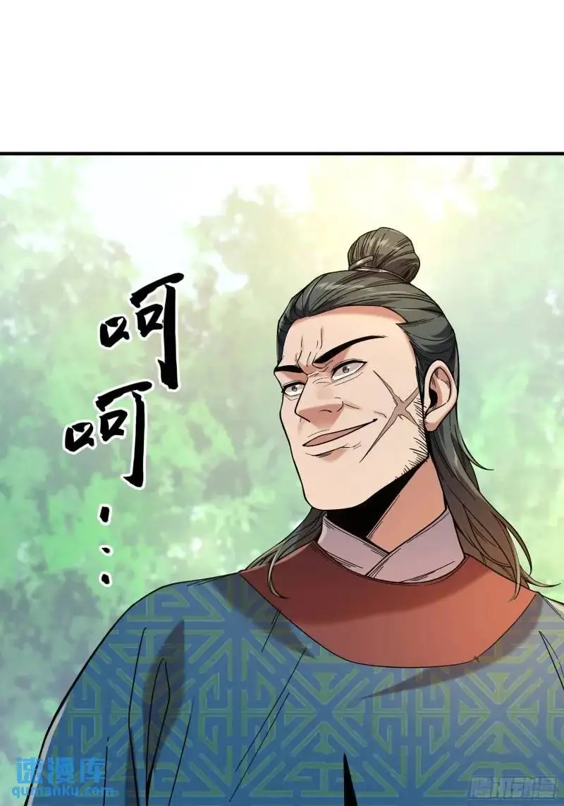 87.老谋深算的沈重28