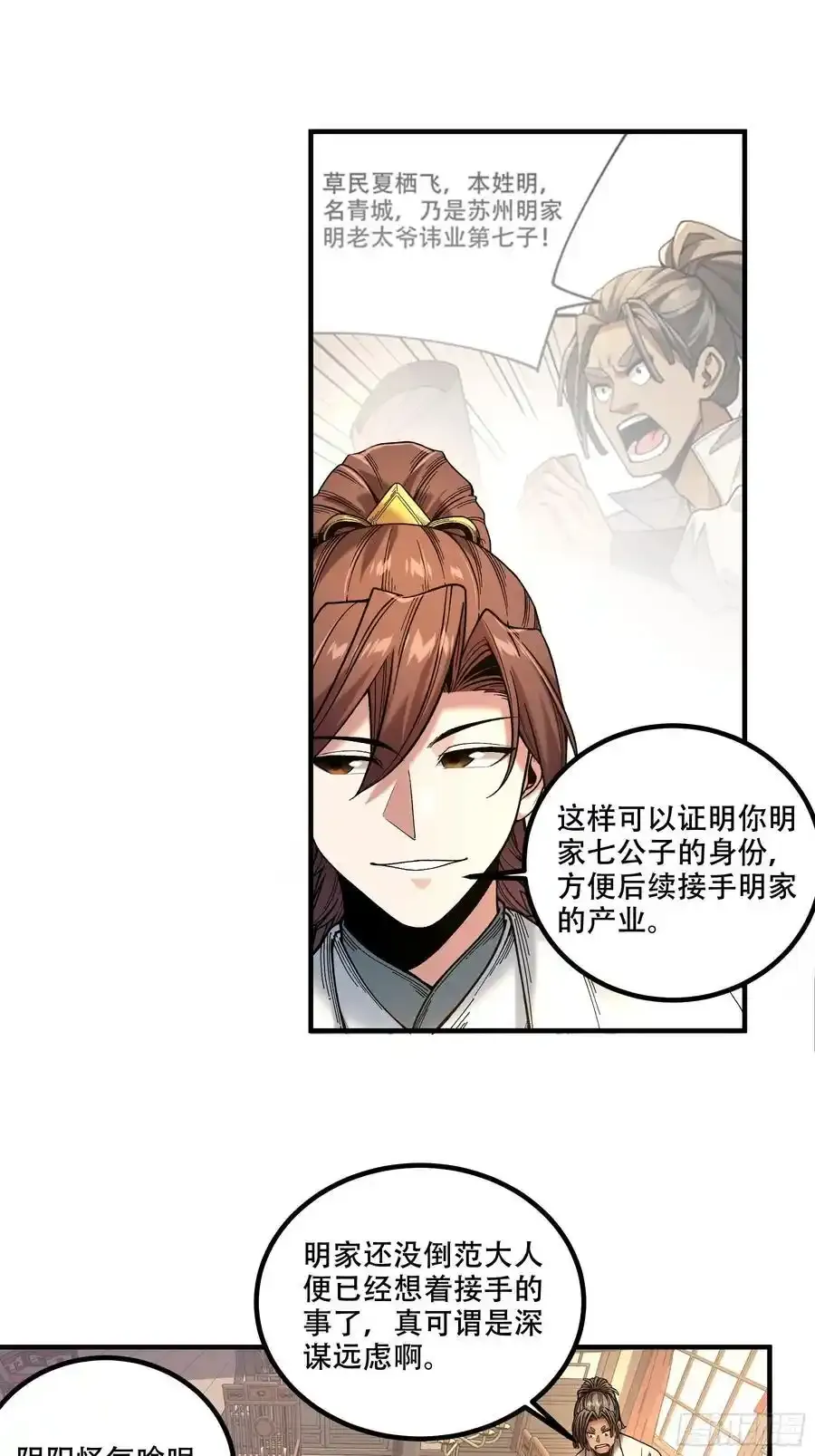 114.五竹出手7