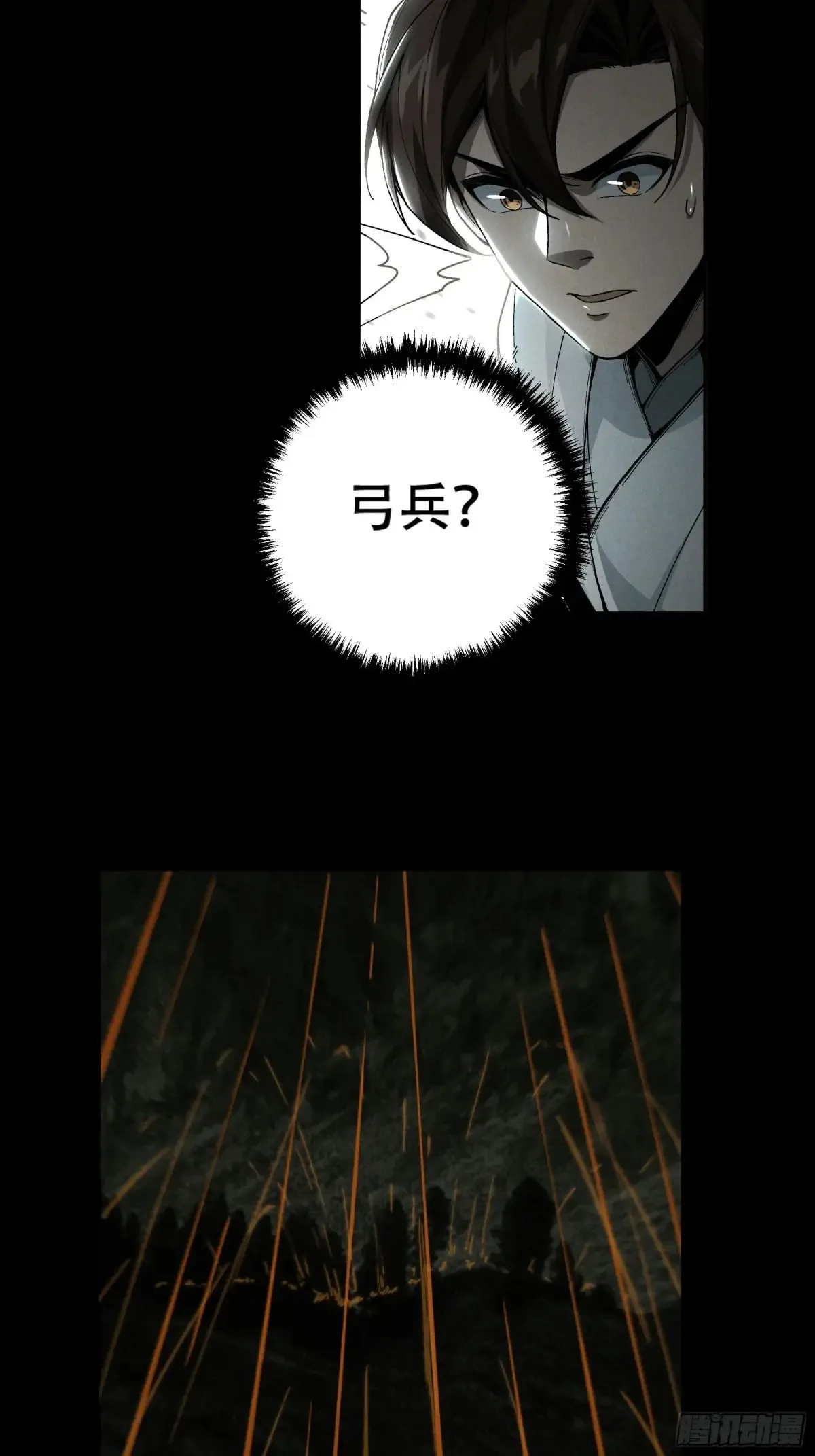 146.你太装了20