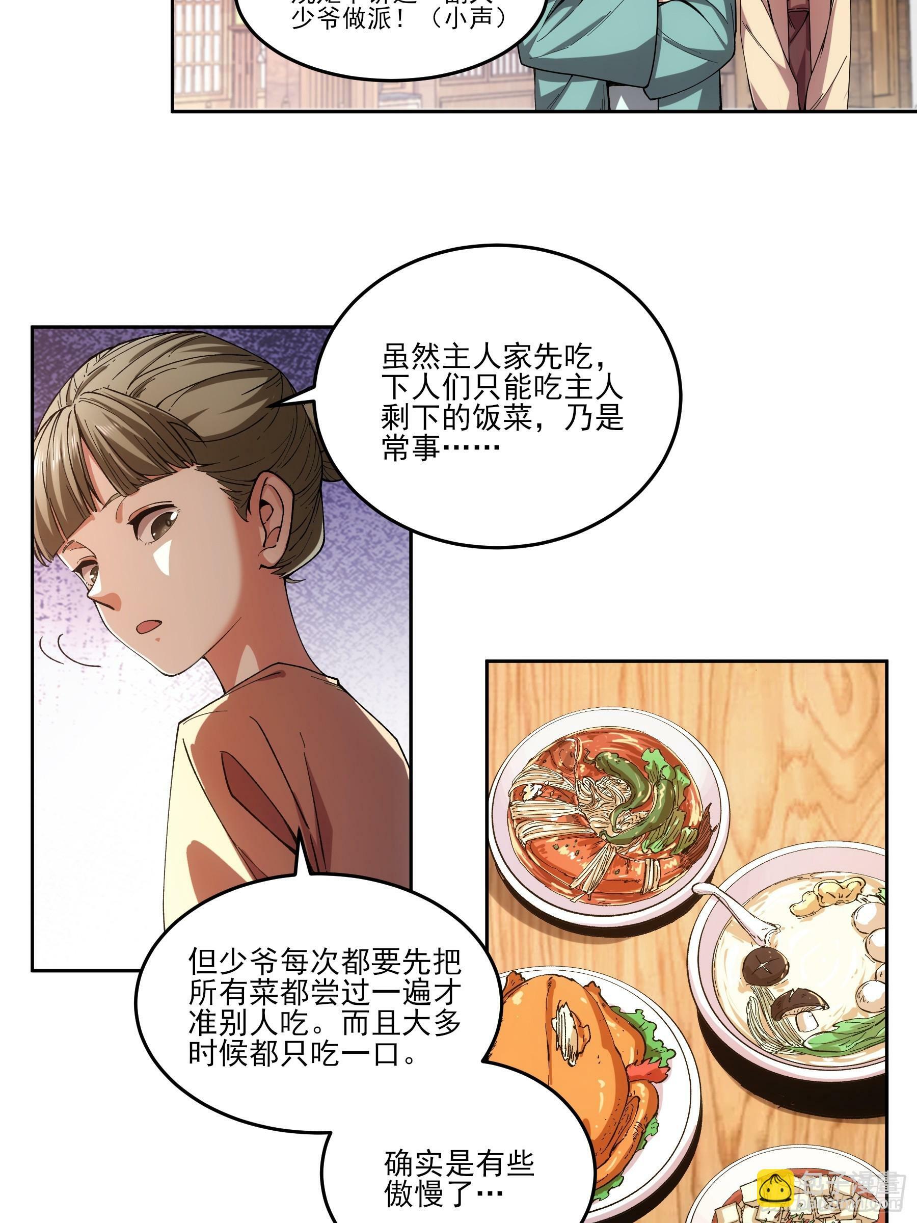 11.猫扣子15