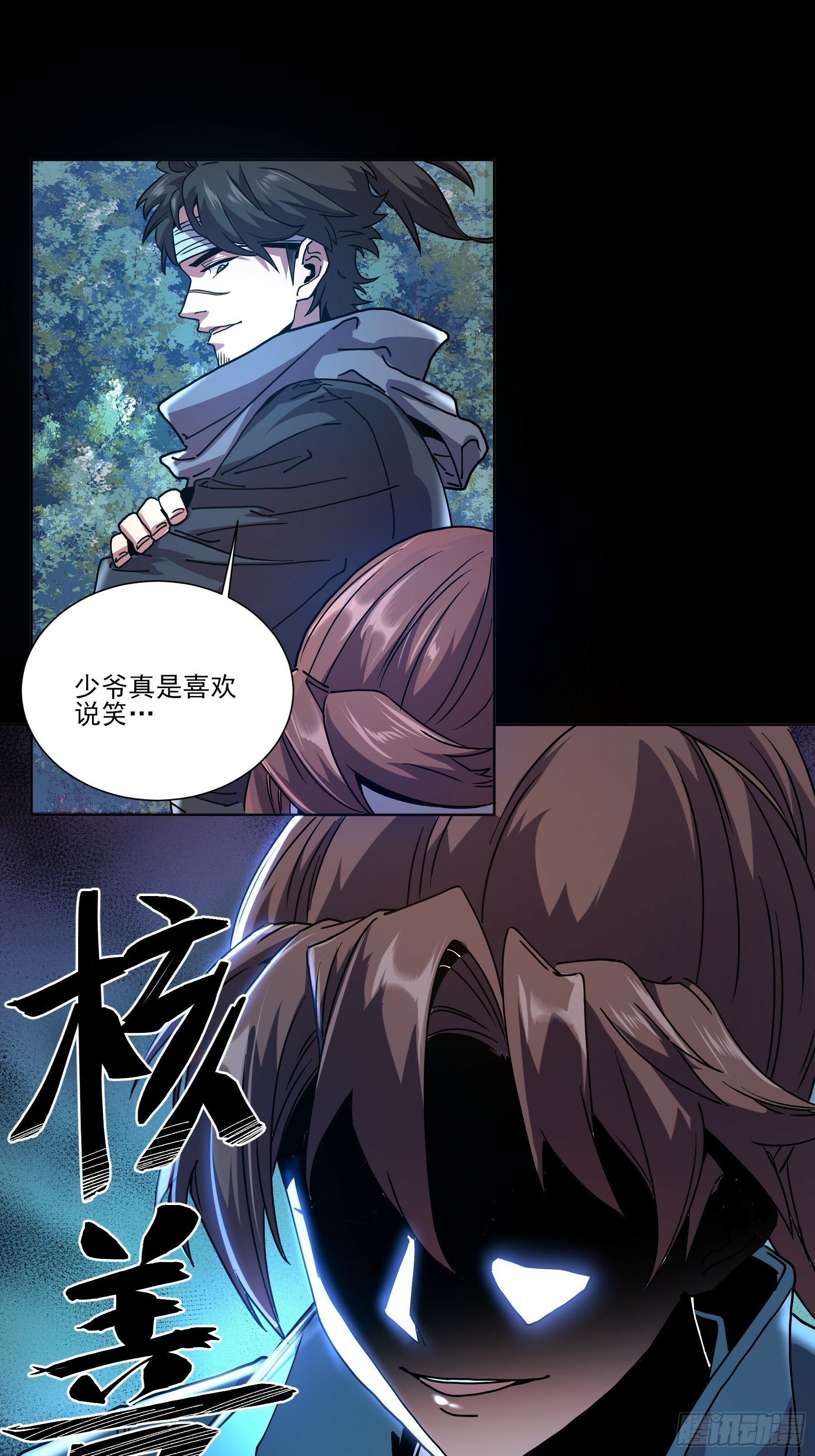 15.望京16