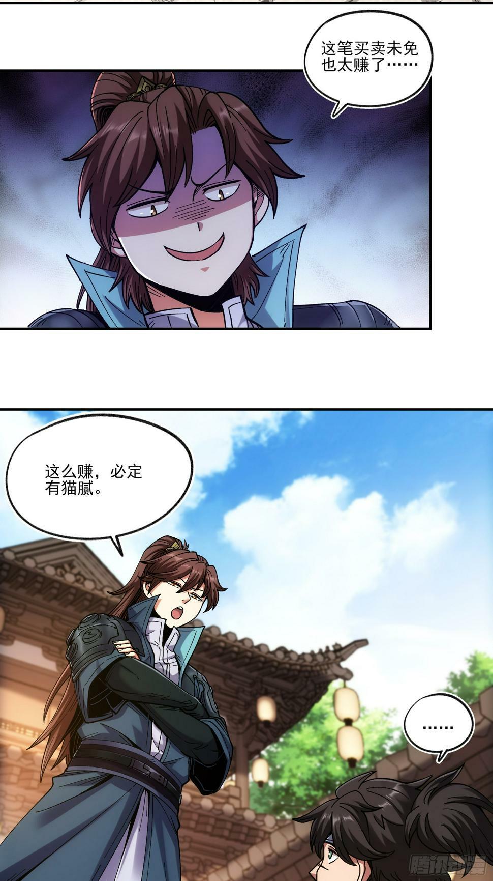 24.一份卷宗换一条命3