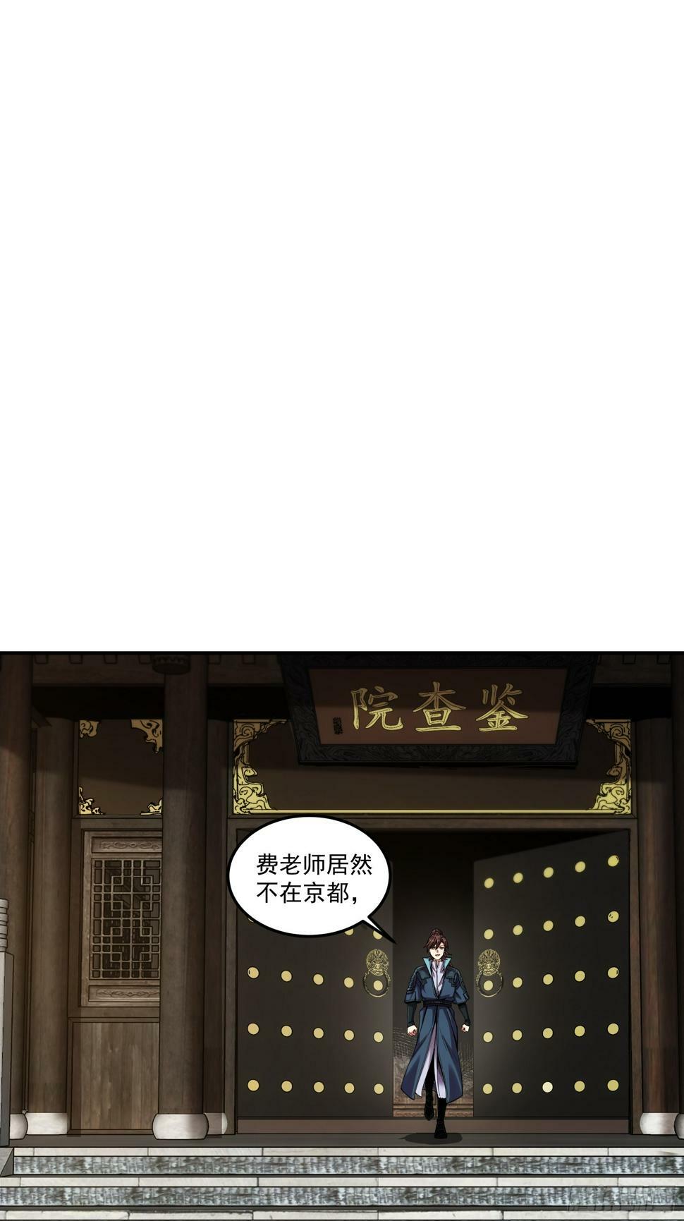 25.鸡腿姑娘2