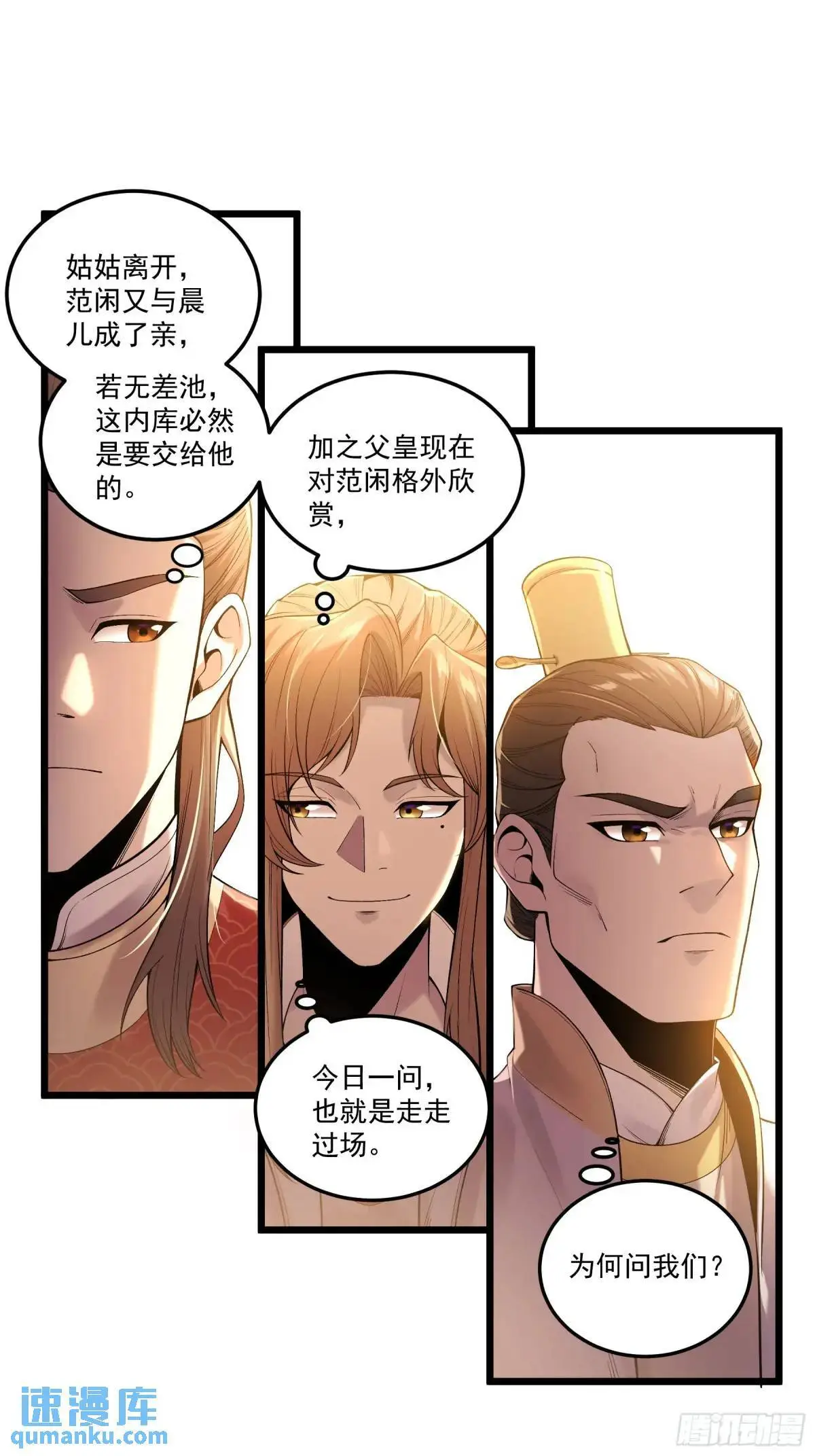 99.乱点鸳鸯谱14