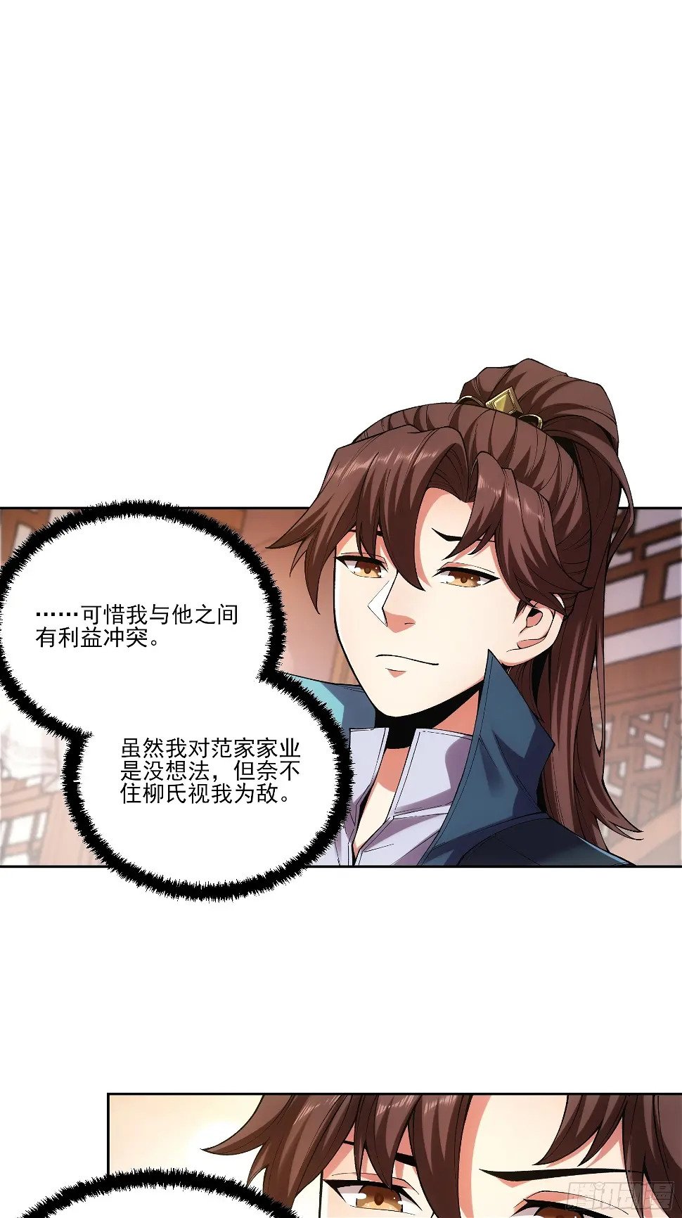 20.地摊文学也能做大做强19