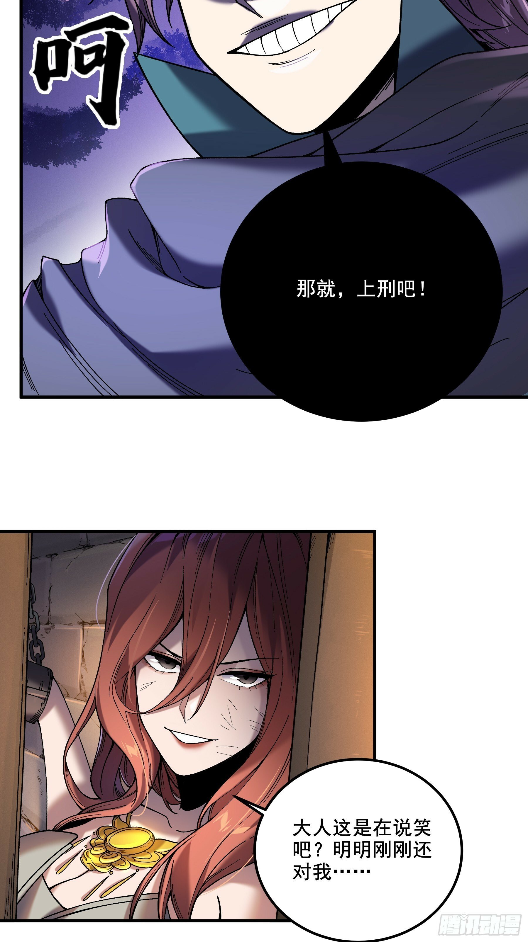 49.天牢欺弱女9