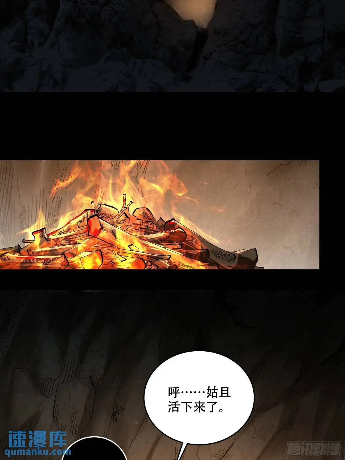 90.肖恩的秘密21