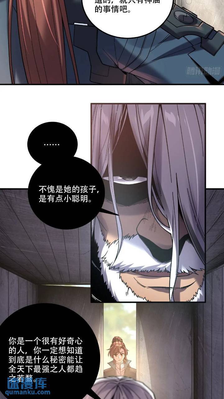 79.给你下点药33