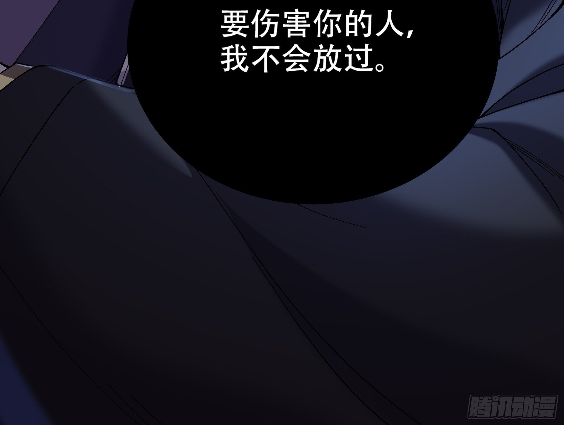 69.为人可靠陈院长37