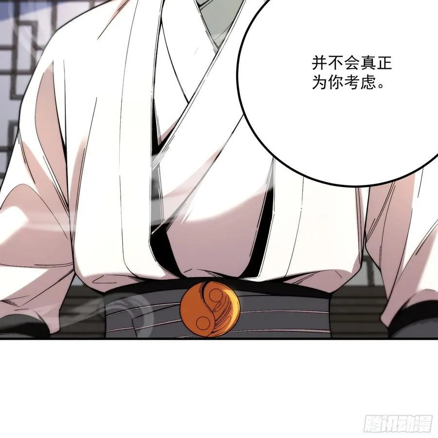 128.我也是君山会的人15