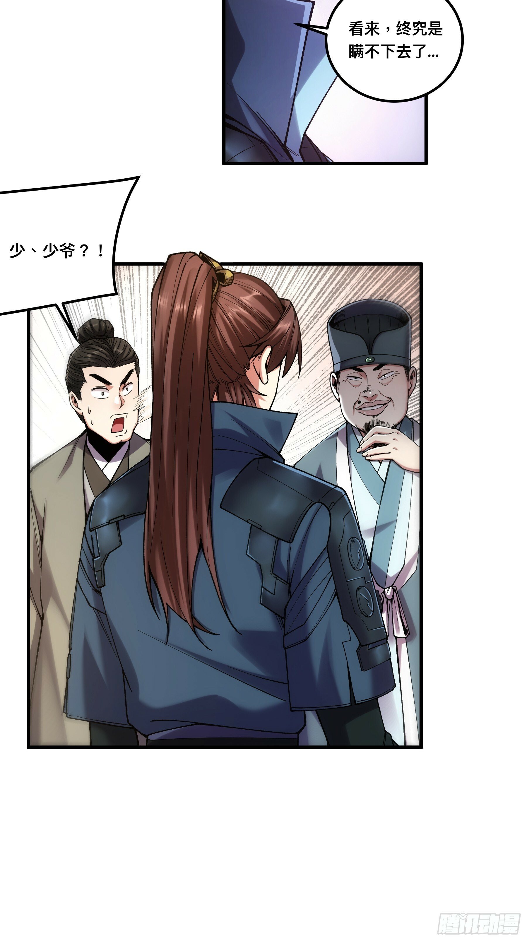35.我本来想保密的8