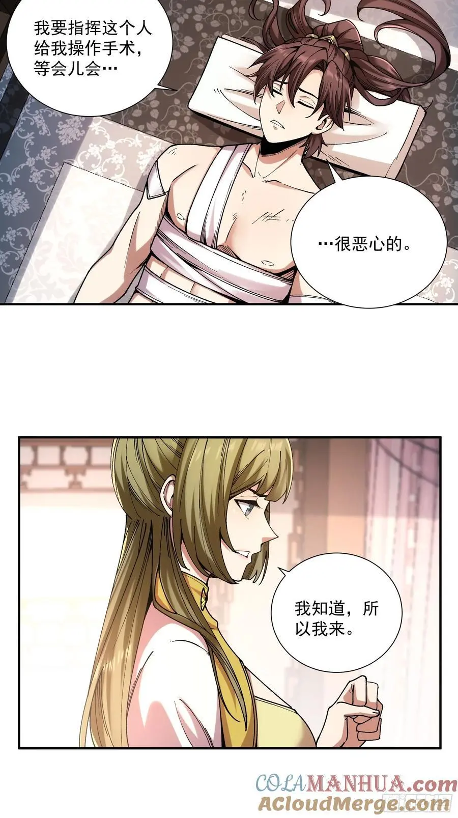 106.自导自演4