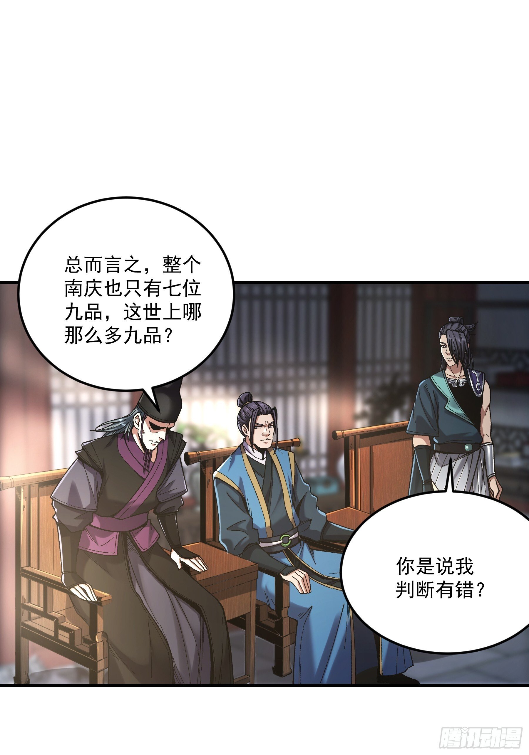67.箱子里有大秘密14
