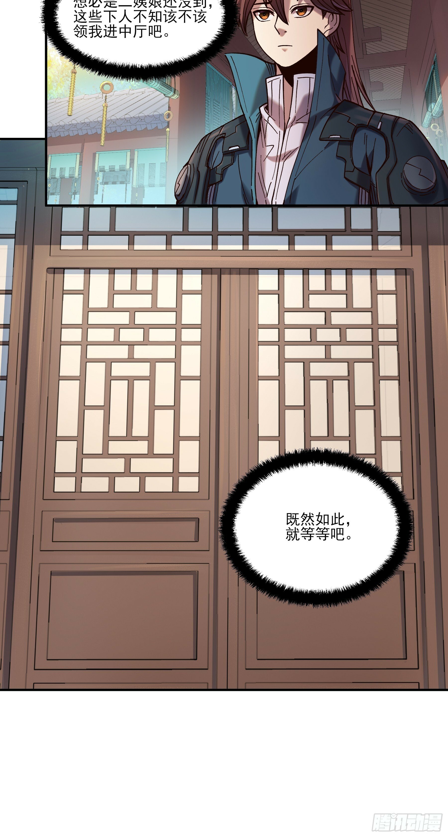 16.下马威16