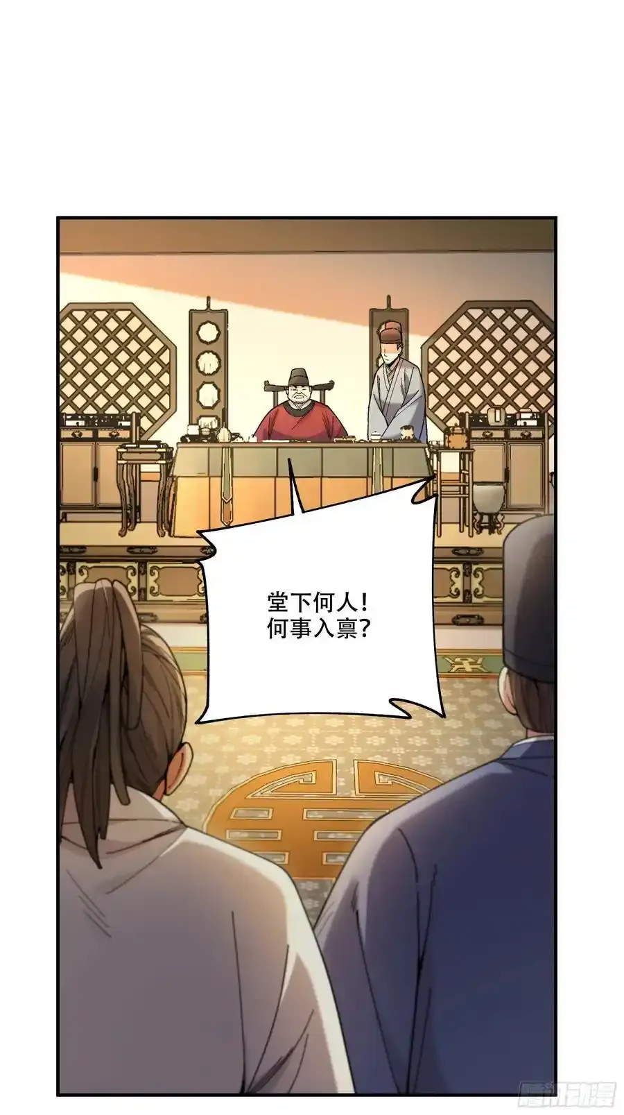113.神庙杀手7