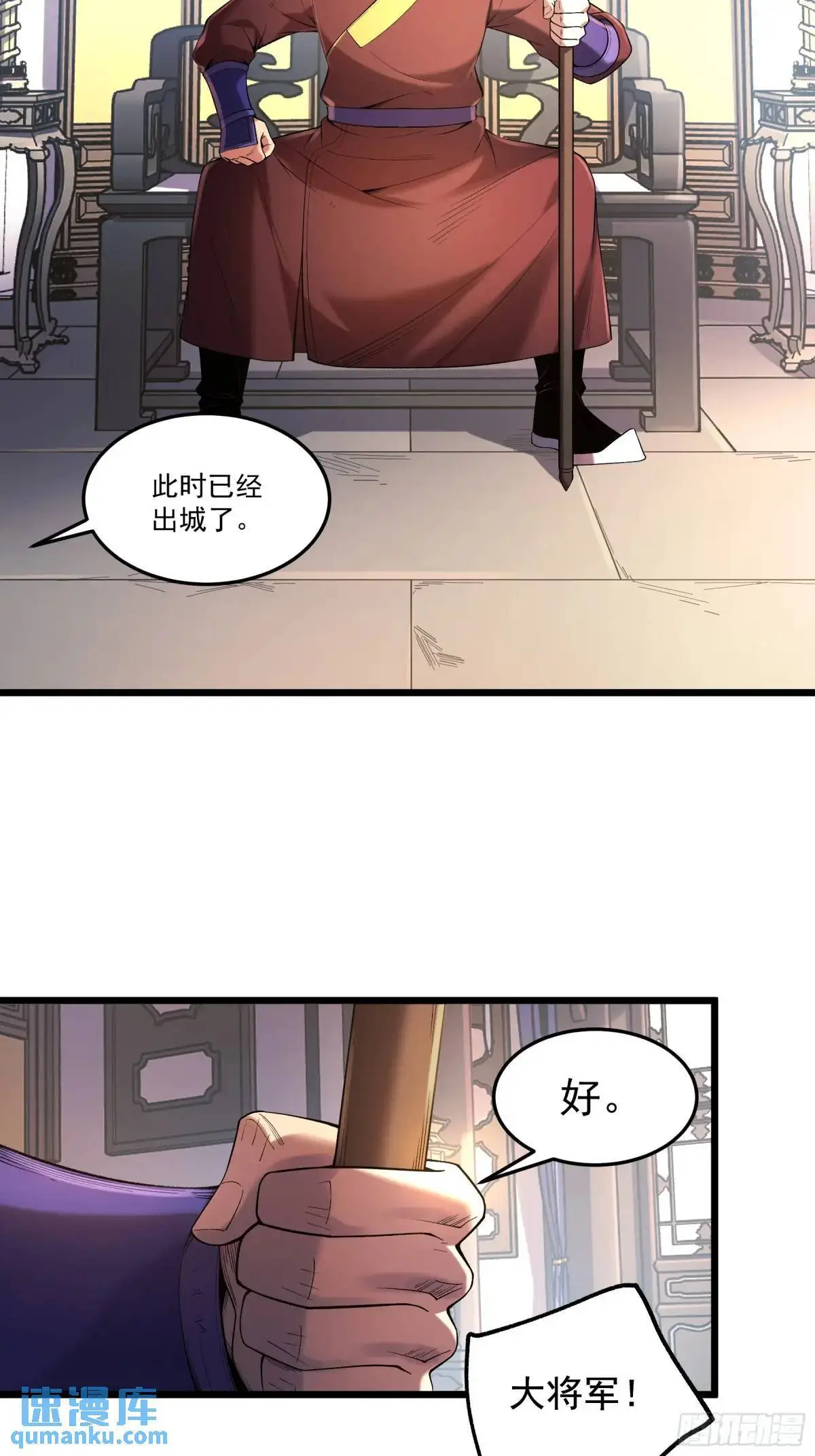 91.上杉虎19