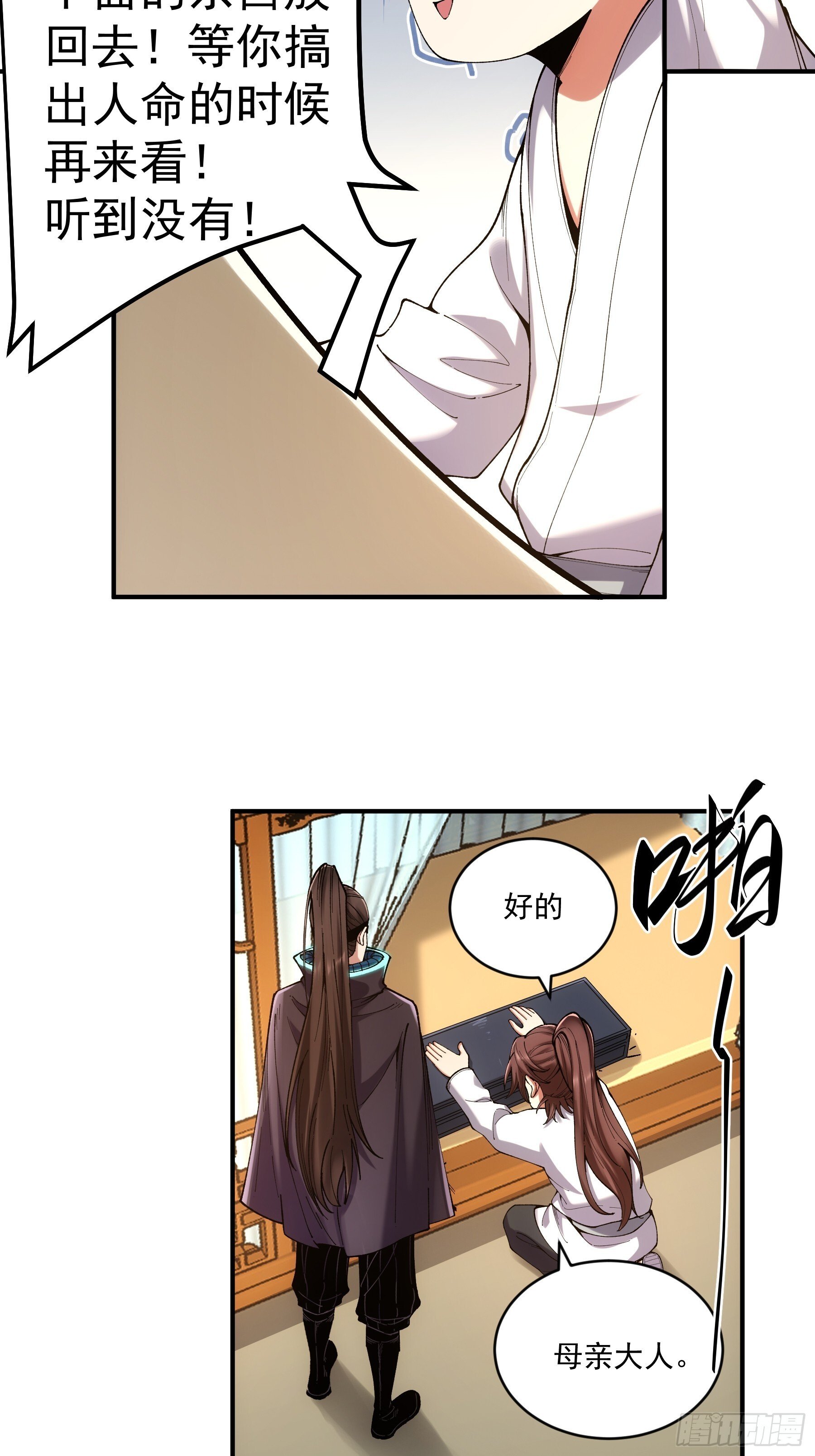 68.不只是枪？！61