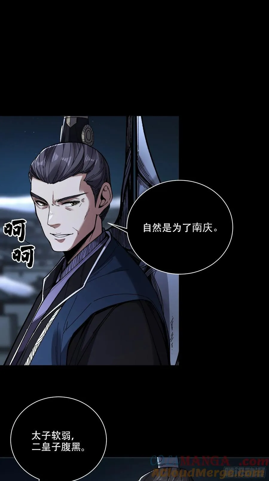 130.院长的计划30