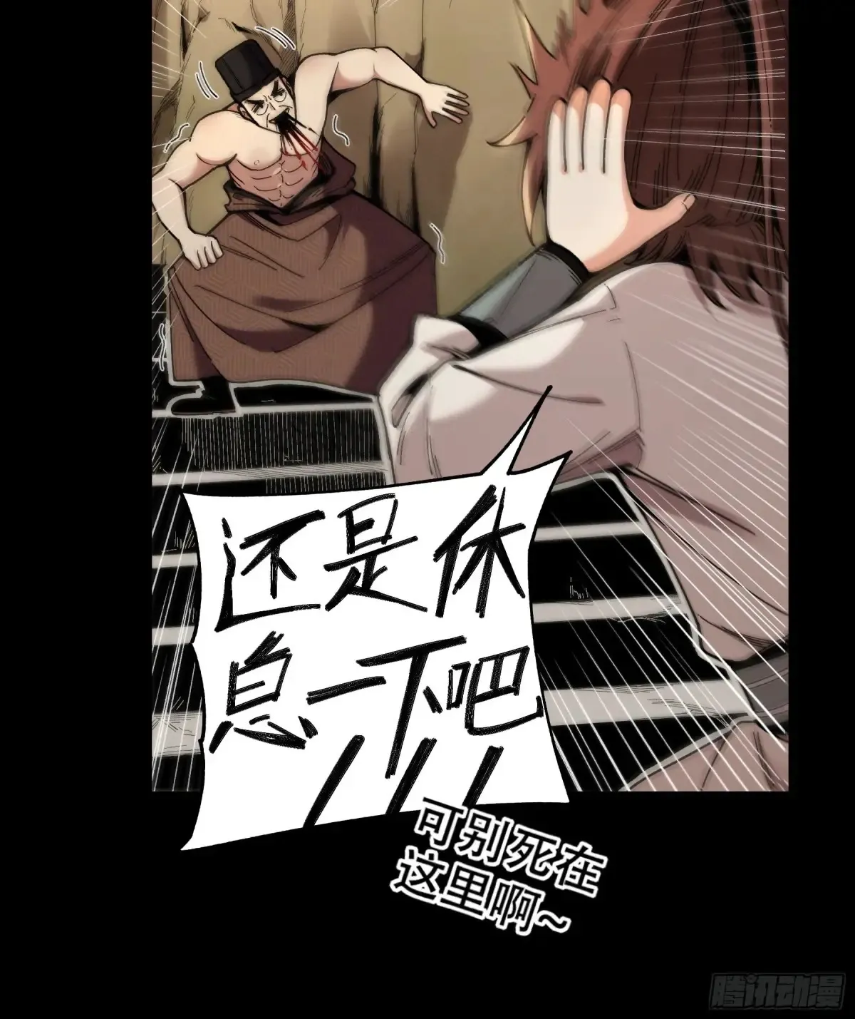 144.登顶28