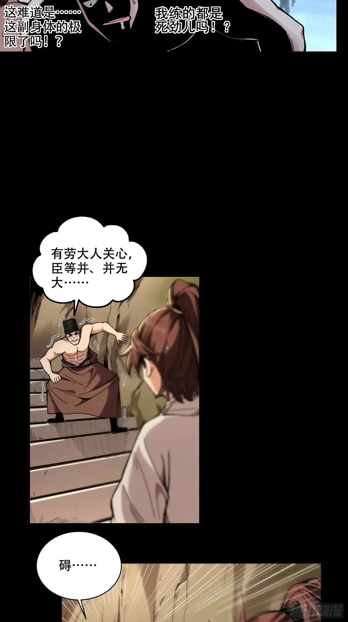 144.登顶27