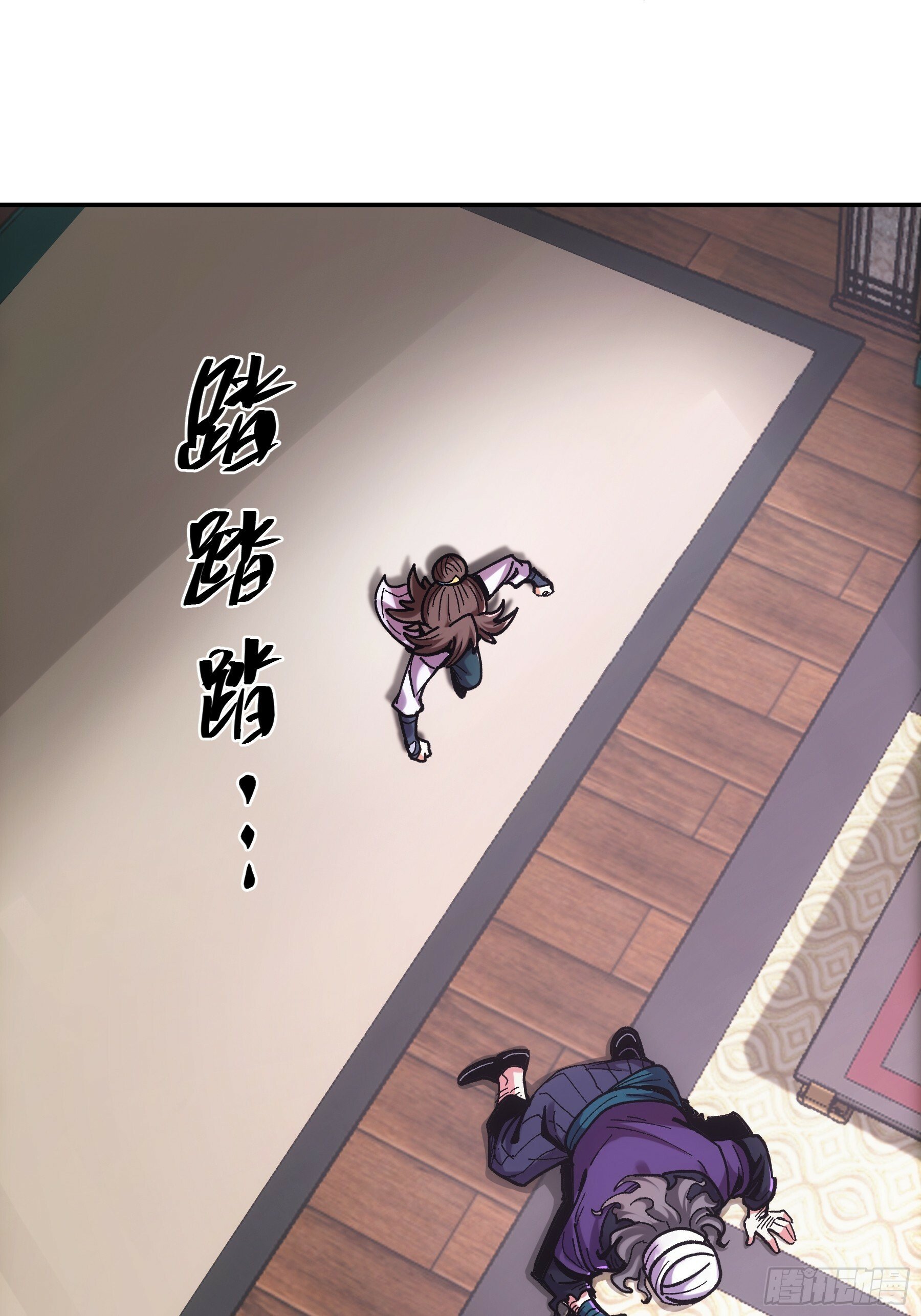7.霸道真气23