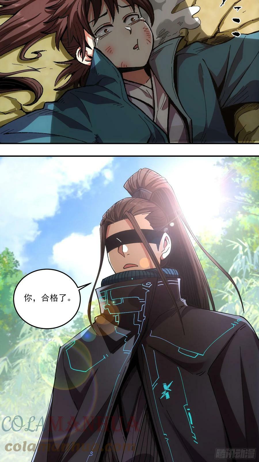 10.红衣骑士24