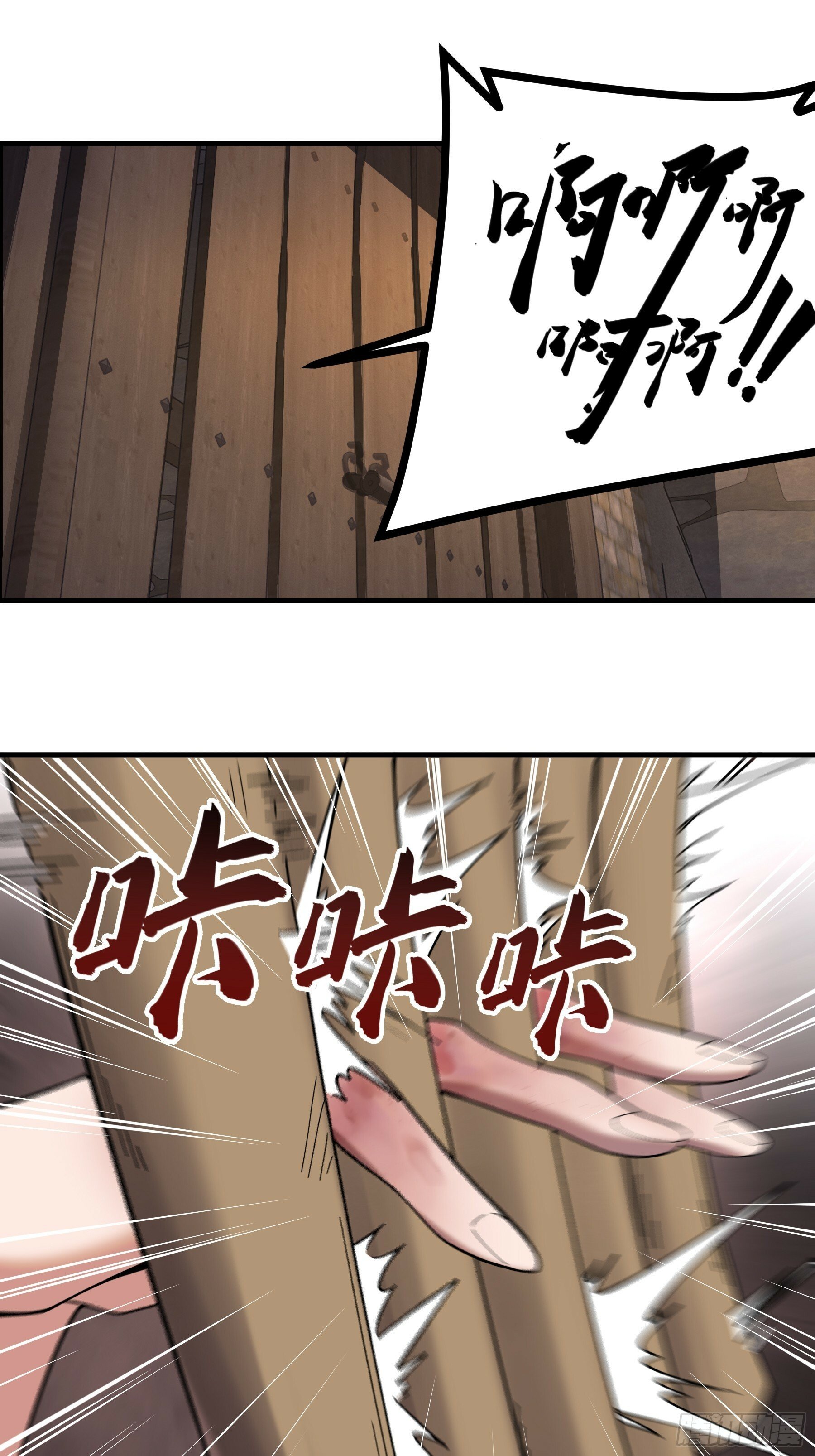 49.天牢欺弱女23