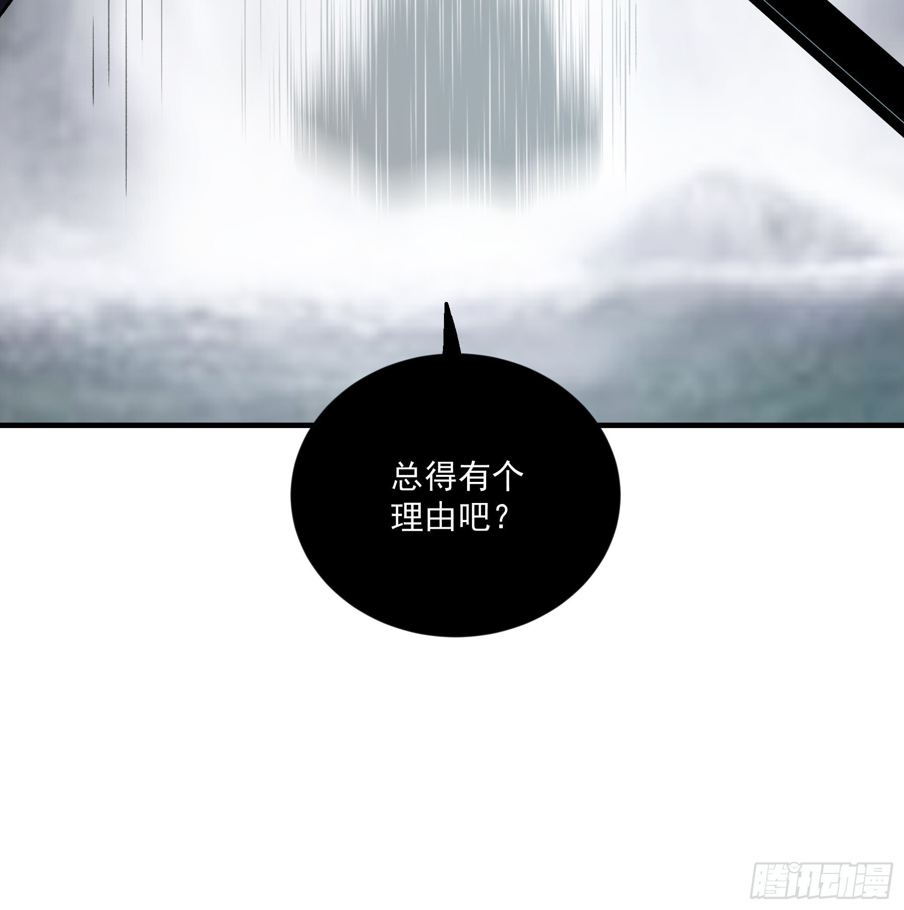 76.五竹VS苦荷？25