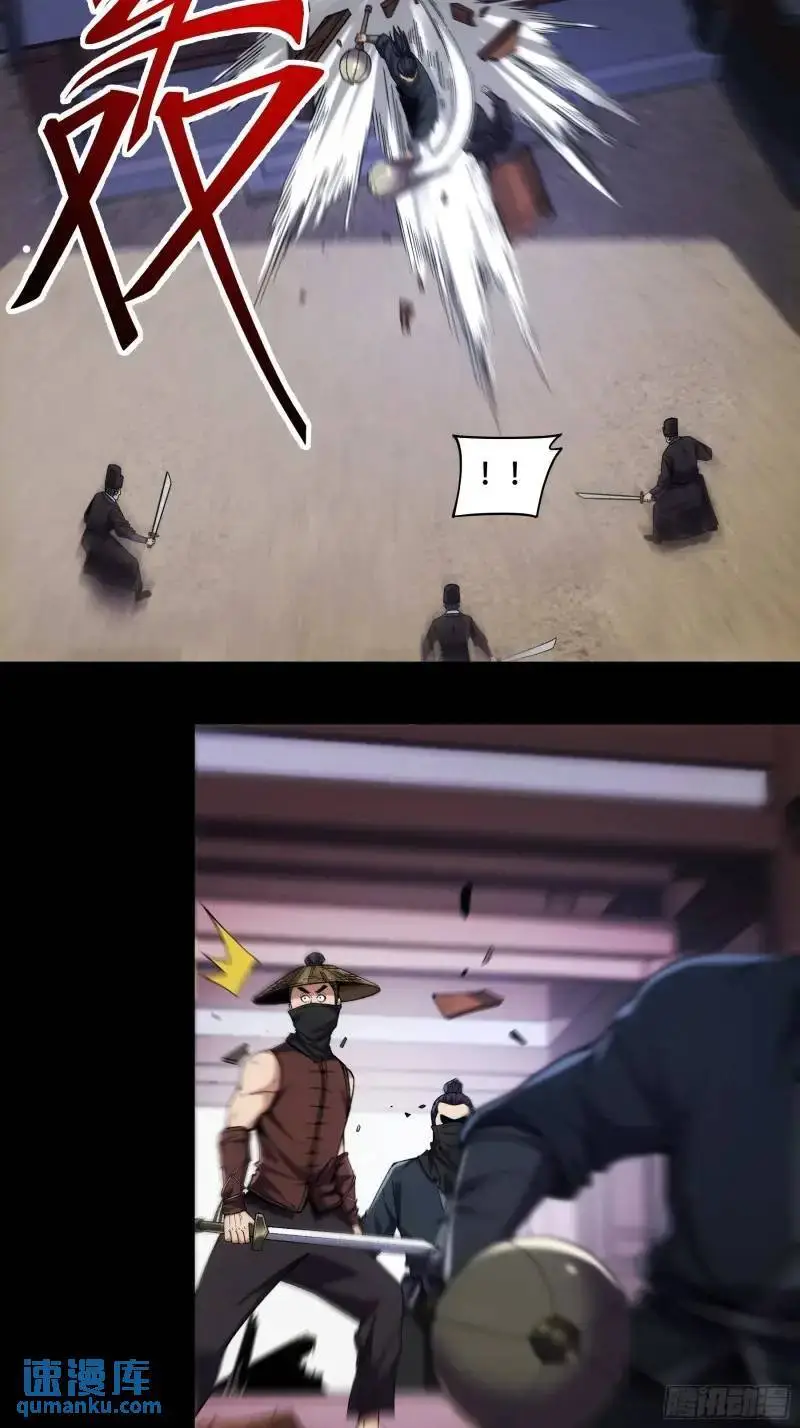 87.老谋深算的沈重12