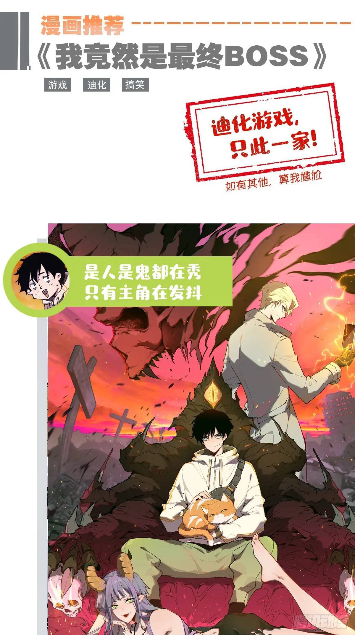 84.言冰云36