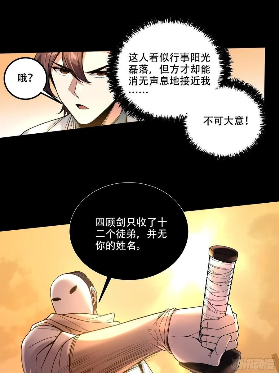 120.送来个九品21