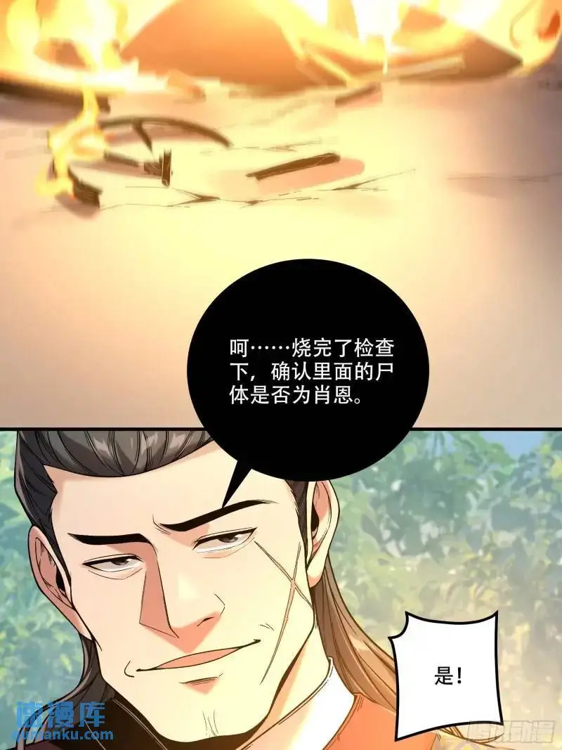 88.两面夹击14