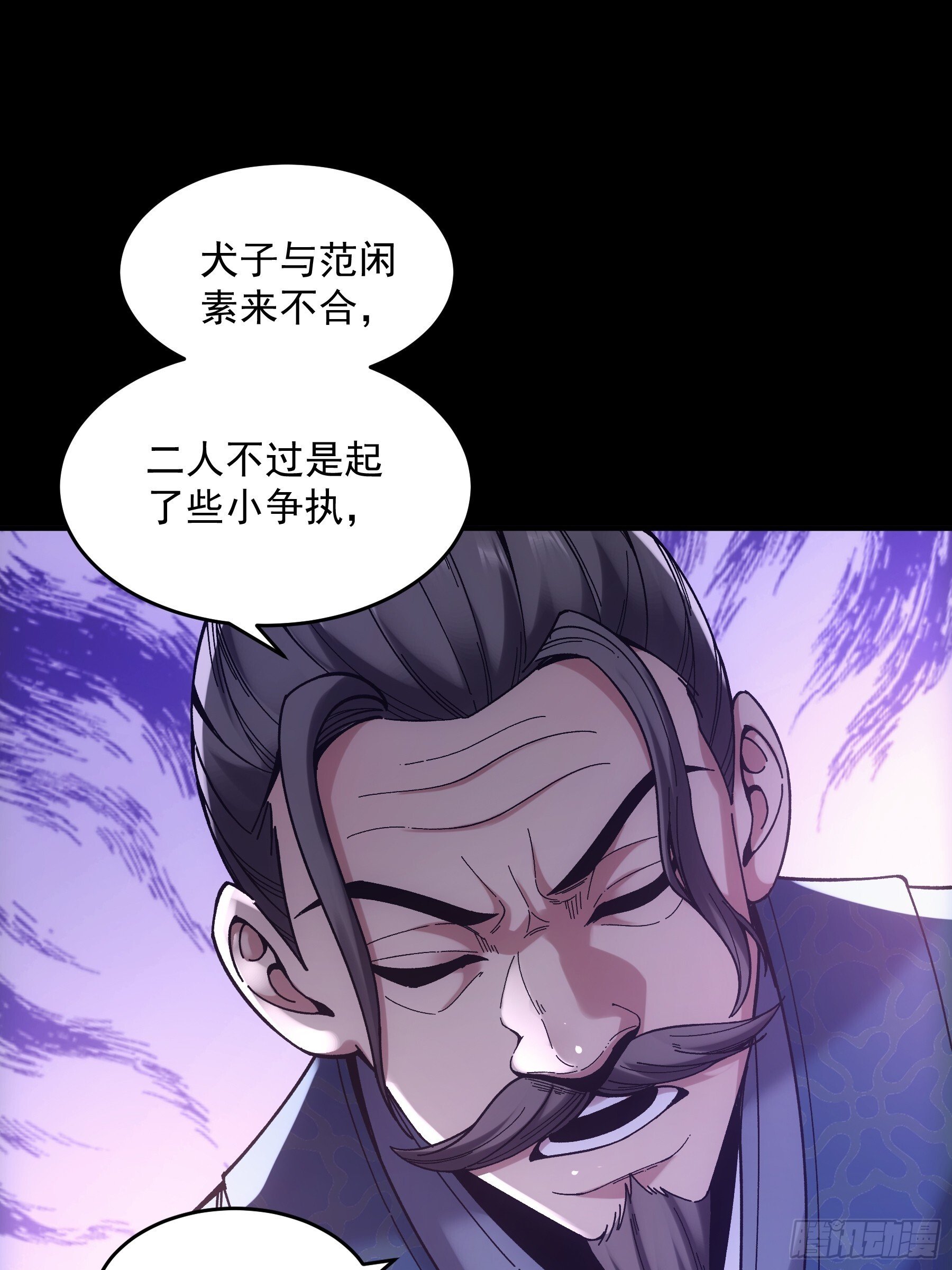 64.背诗做人，你不如我16
