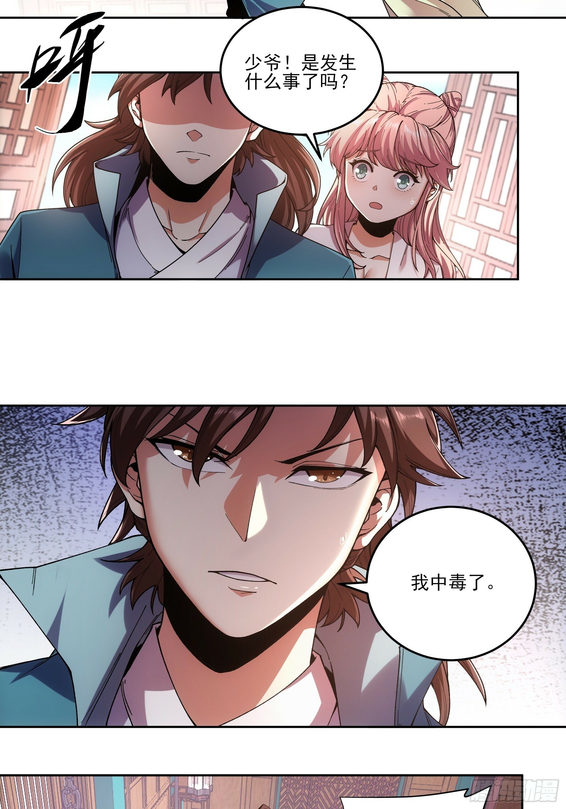 11.猫扣子18