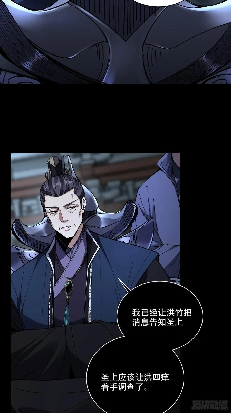 130.院长的计划27