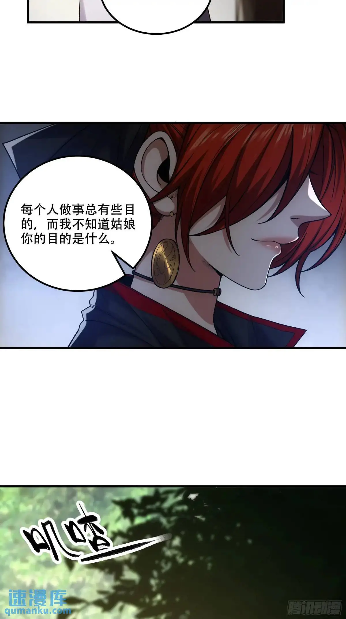 93.我们的恩怨30