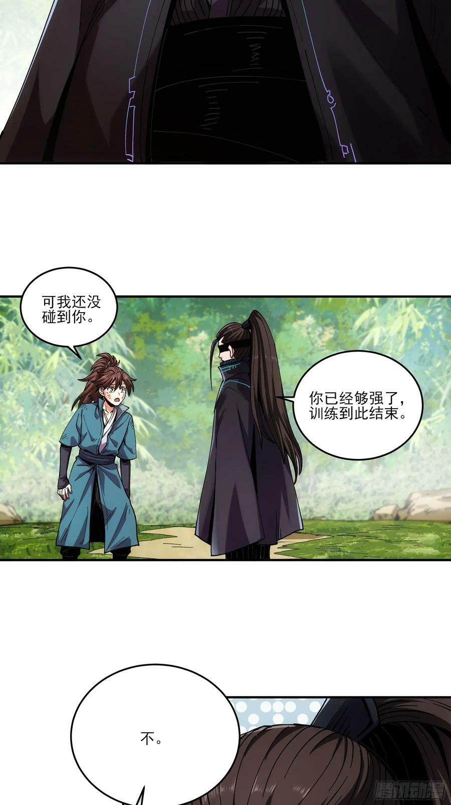 10.红衣骑士25