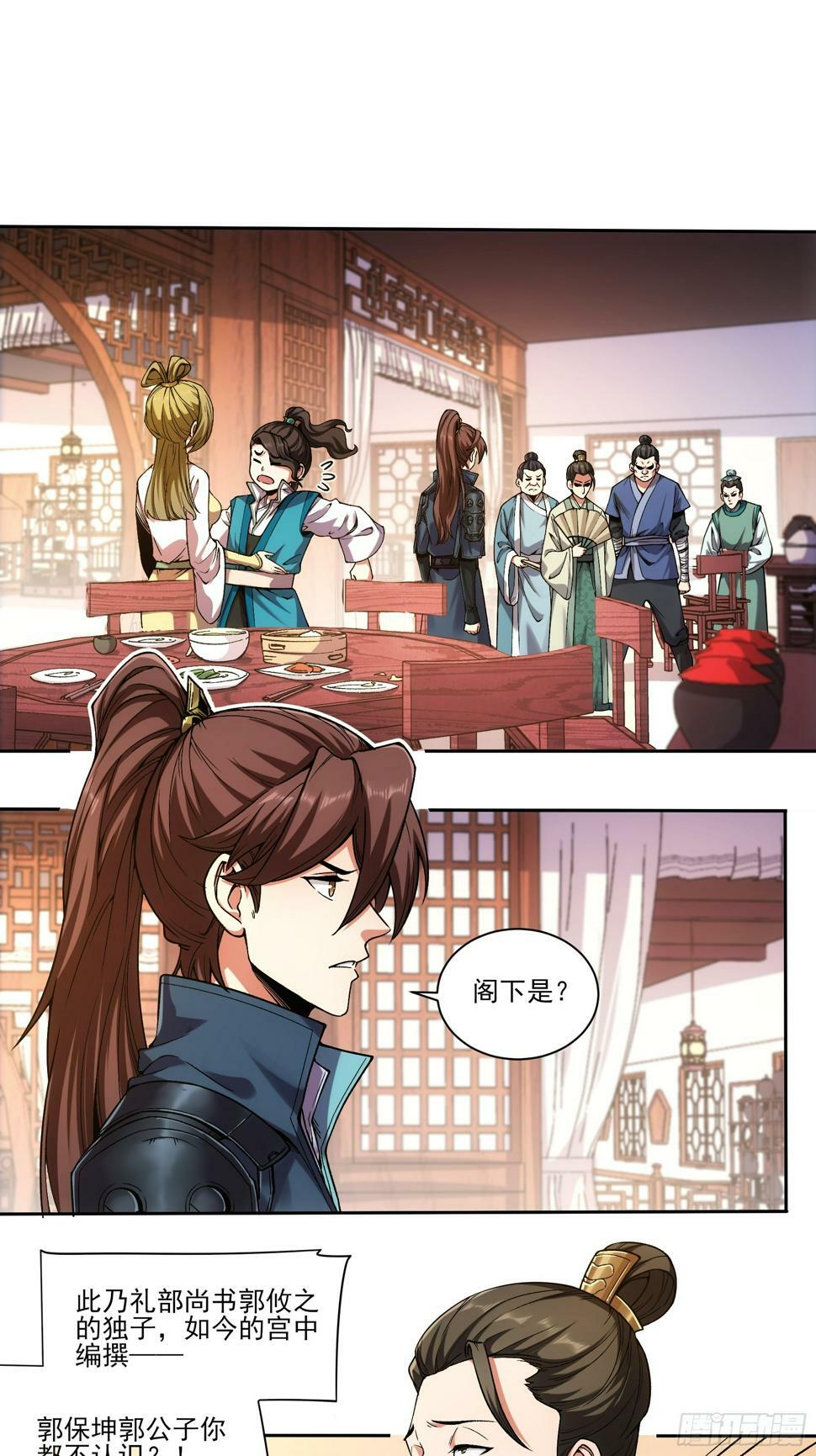 22.“他们欺负我”2