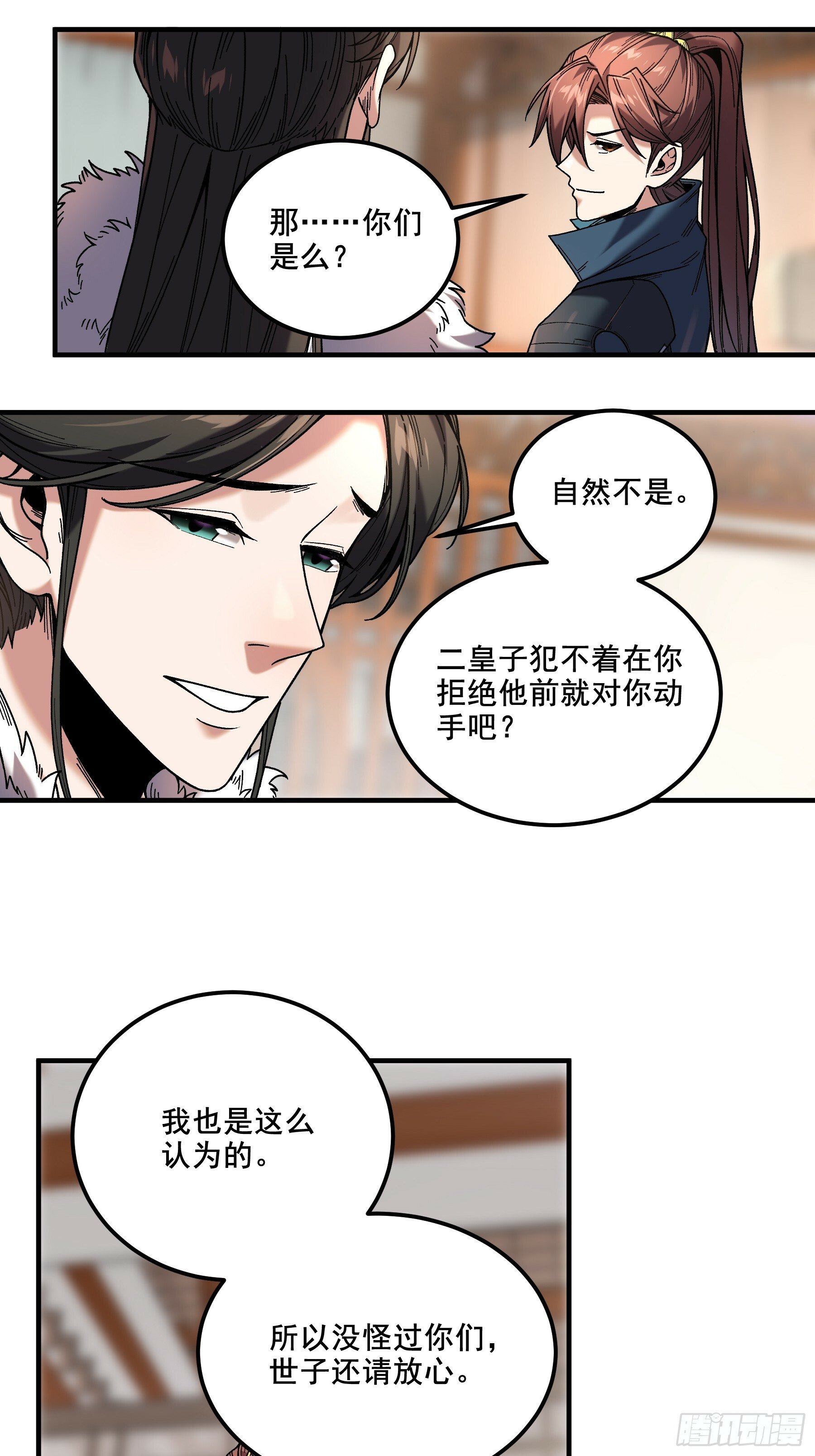 51.最强的杀手34