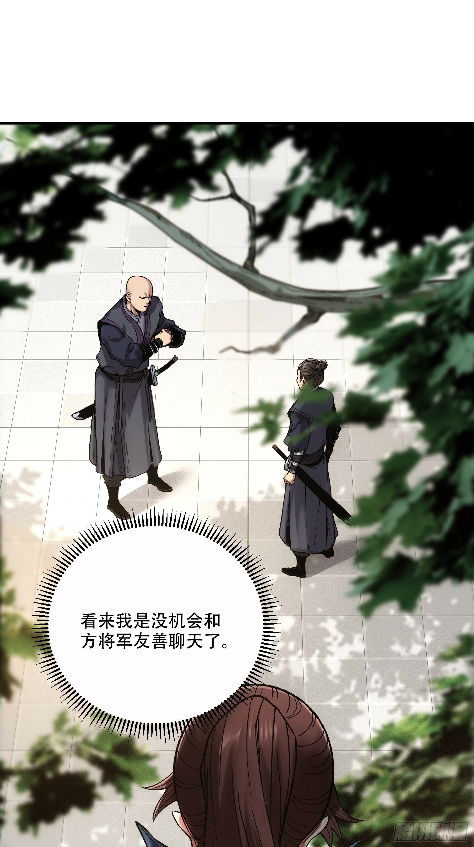 48.王启年的“宝贝”23