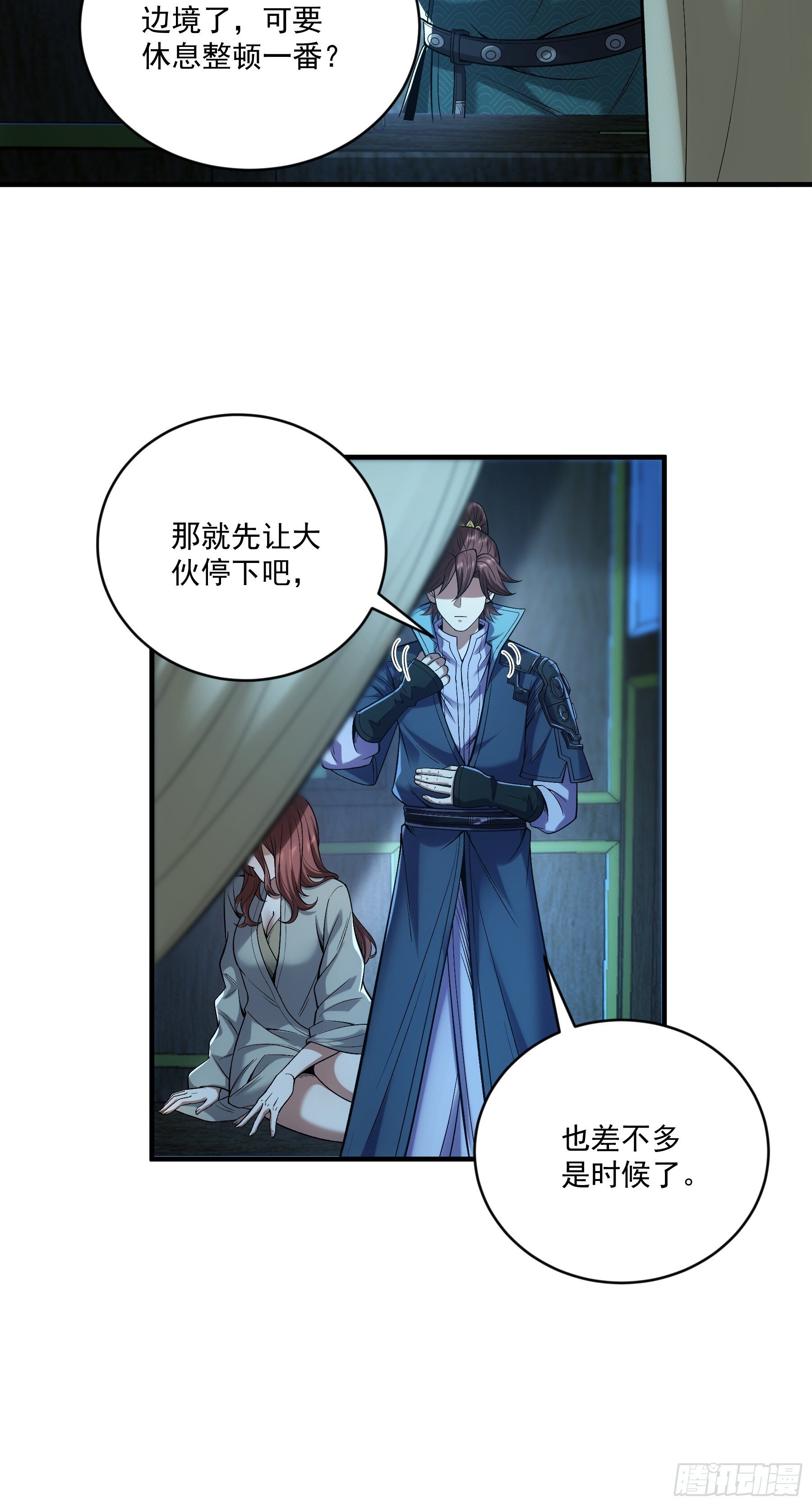 77.夜袭马车15