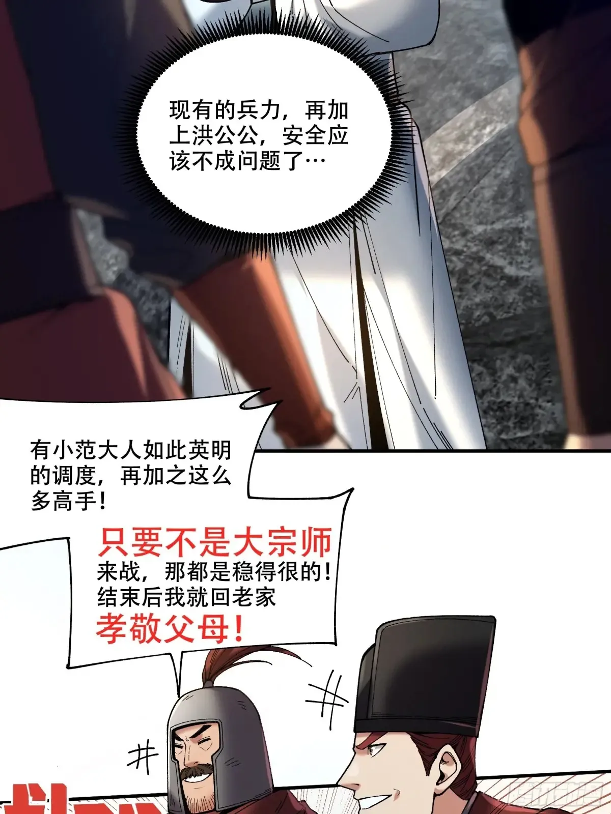 140.父子谈心28