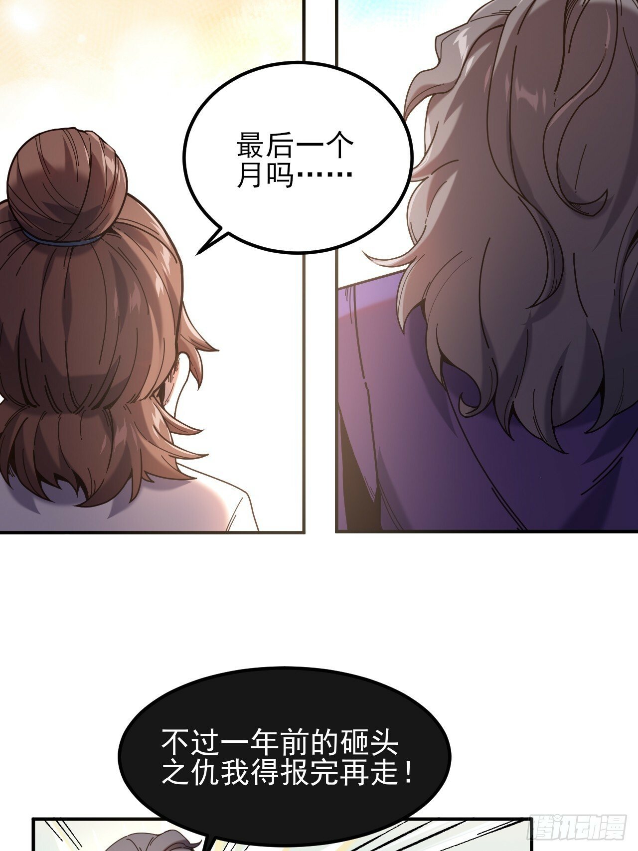 8.毒来毒往15