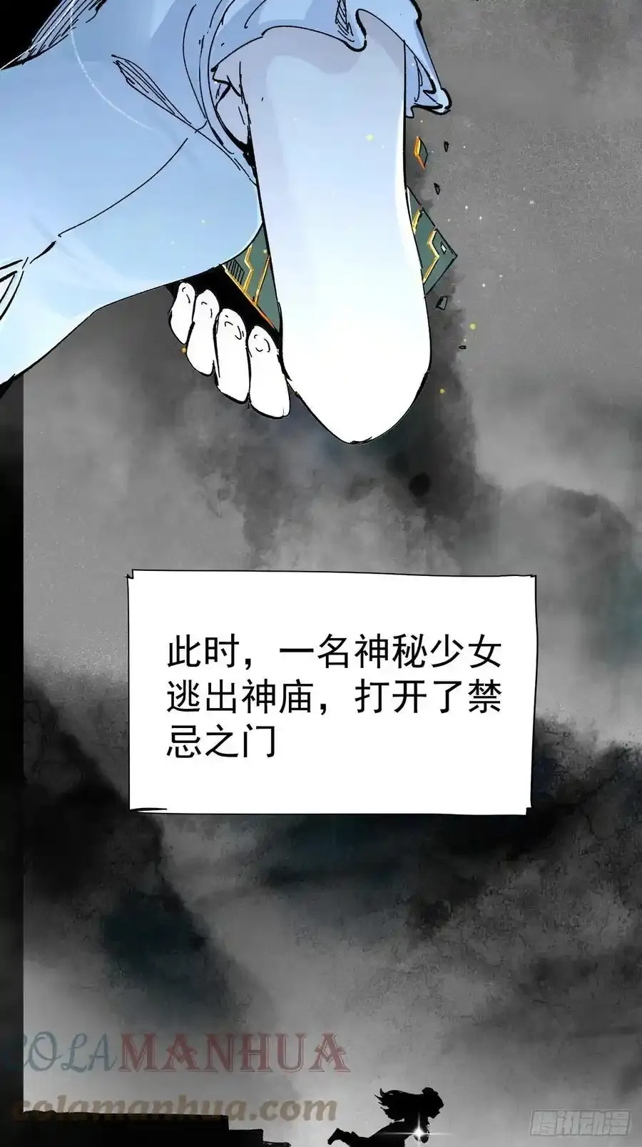 1.神秘少女12